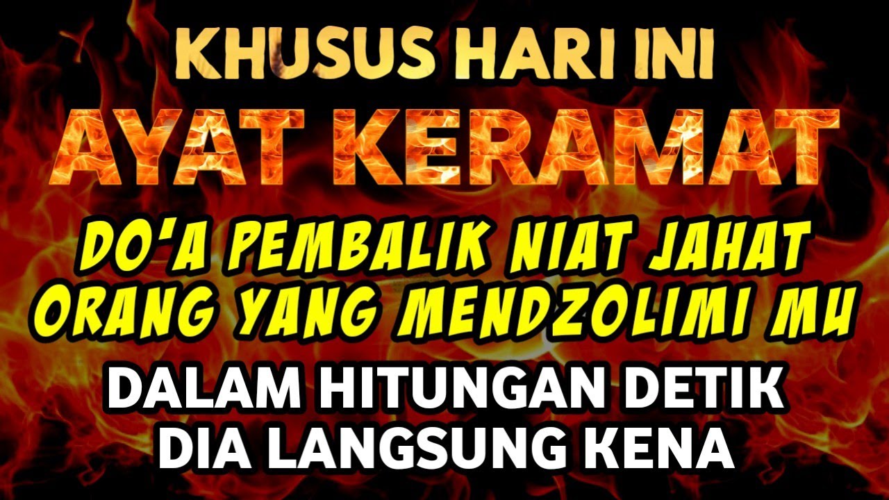 AYAT PEMBALAS PALING MENGERIKAN!DALAM DETIK, ORANG JAHAT TERSUNGKUR!TIDAK ADA YANG BISA LARI