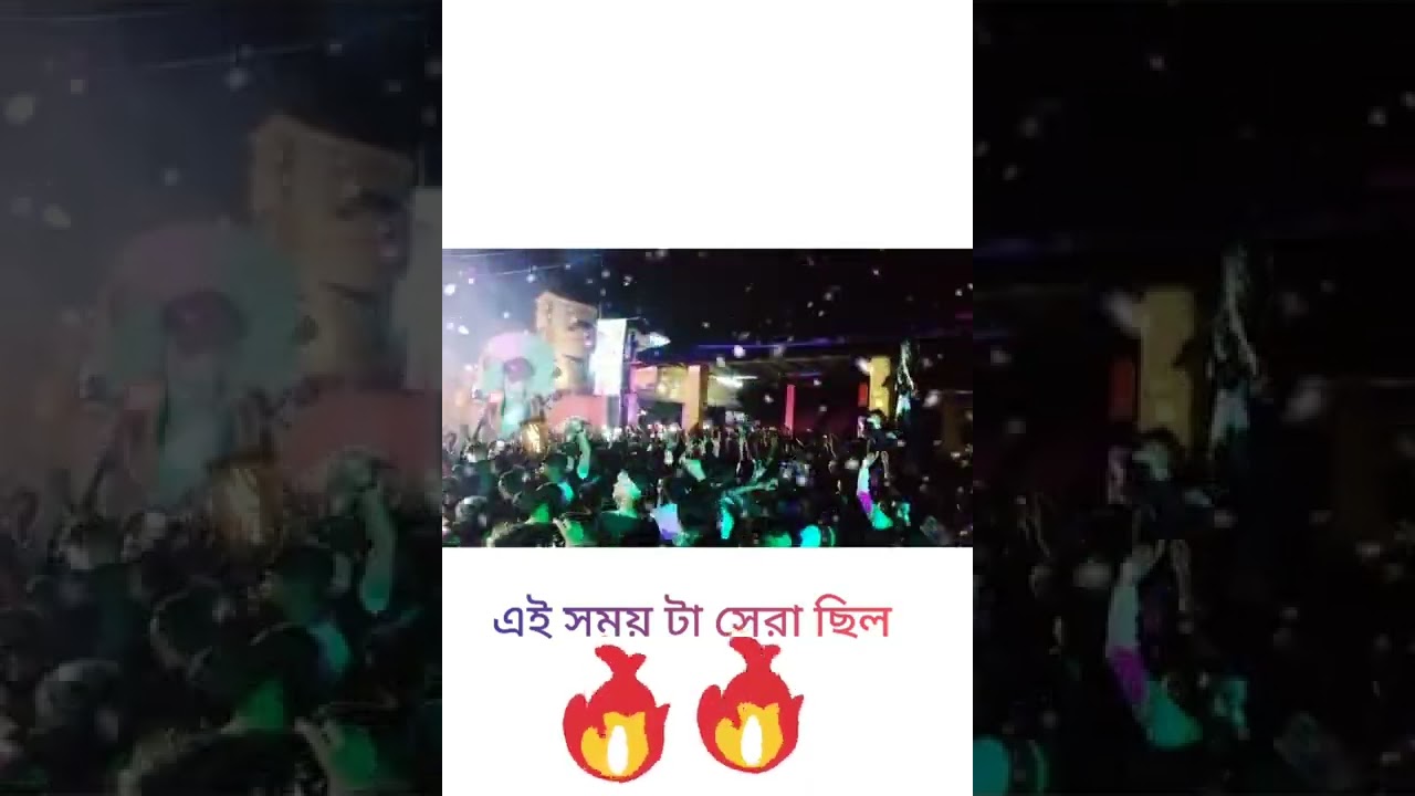 amadpur boroma
