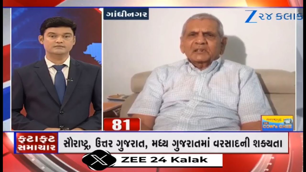 News Fatafat | Top News Stories From Gujarat: 28/10/2025 | Unseasonal Rains | Weather Forecast