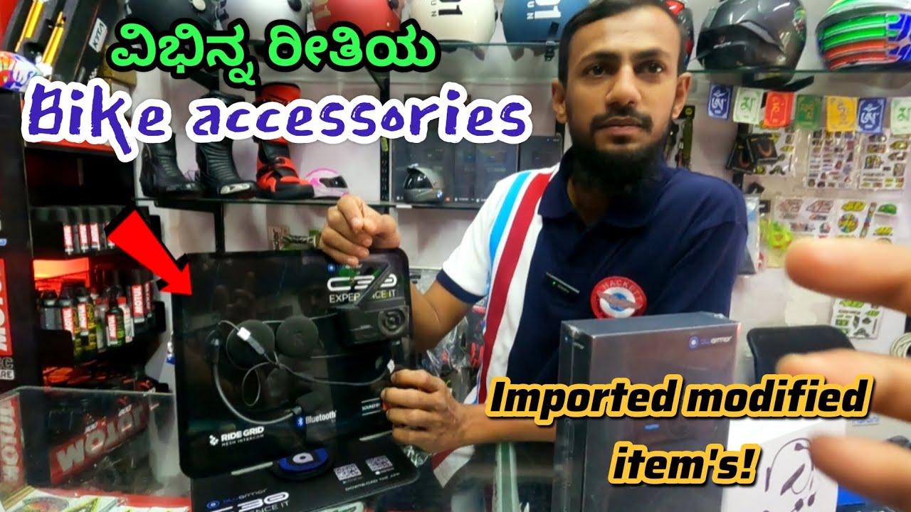 Unique Bike Accessories | imported modified accessories | Bangalore