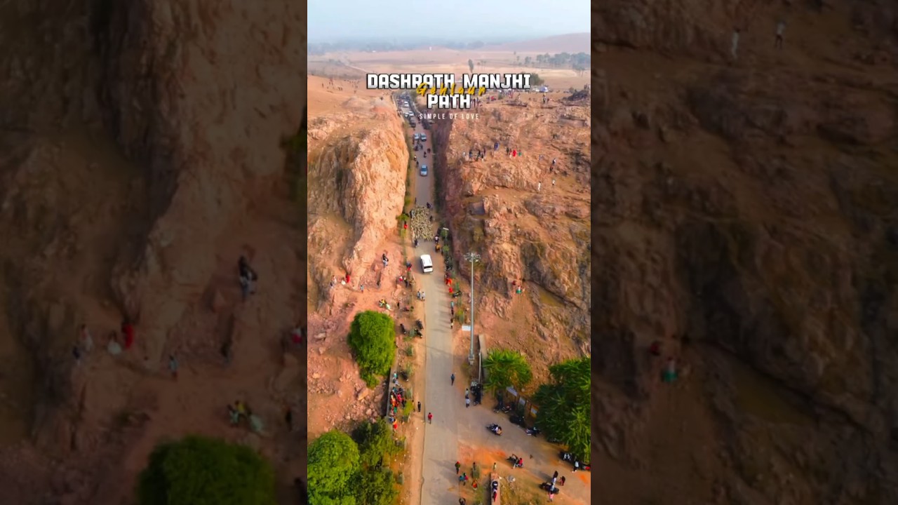 दशरथ मांझी: पर्वत से भी ऊँचे एक पुरुष की कहानी (Dashrath Manjhi: The Mountain Man)