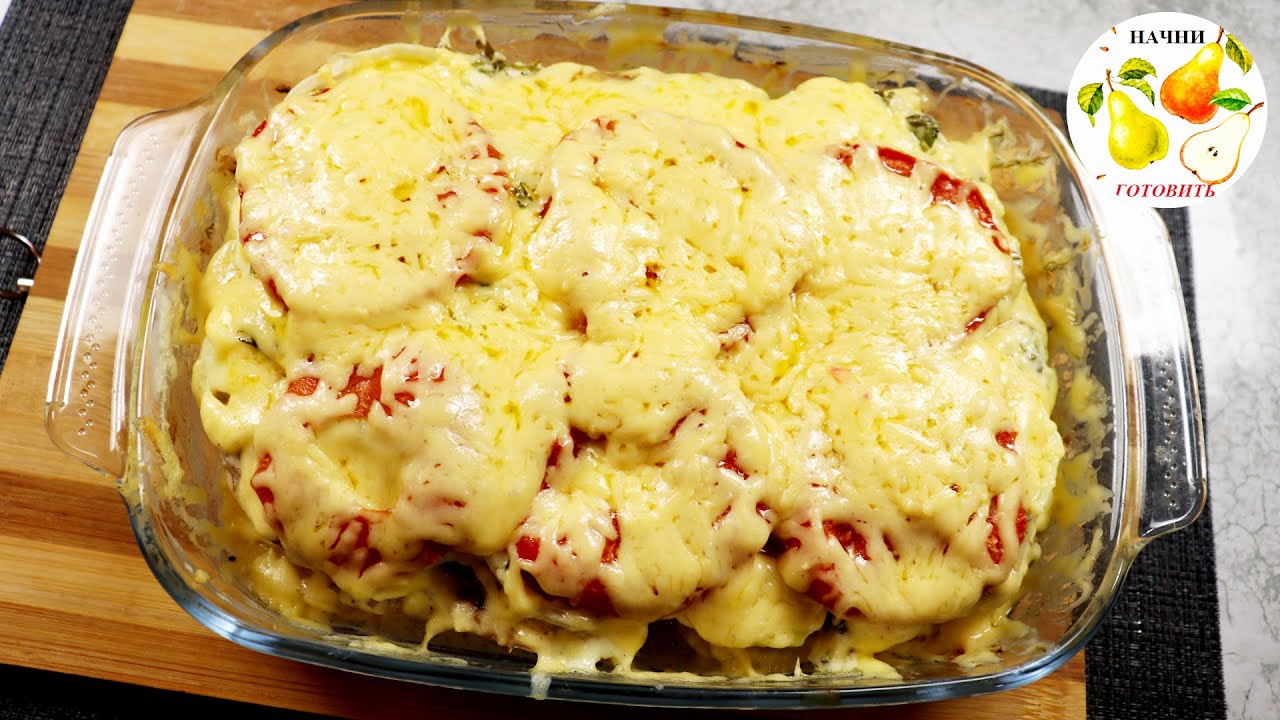 Мясо по-французски с картошкой! Любимое всеми блюдо!