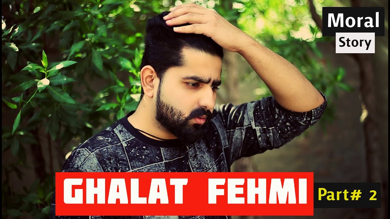 GHALAT FEHMI || Humanity Part 2 || Moral Story | Ateeb Shah