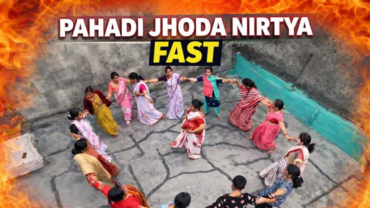 || पहाड़ी झोड़ा पहाड़ी उत्तराखंड का पारंपरिक नृत्य ... ||  || Uttrakhand 2026 ||
