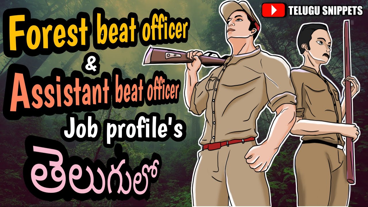 Forest beat officer job profile in telugu| Assistant beat officer job profile in telugu | FBO duties