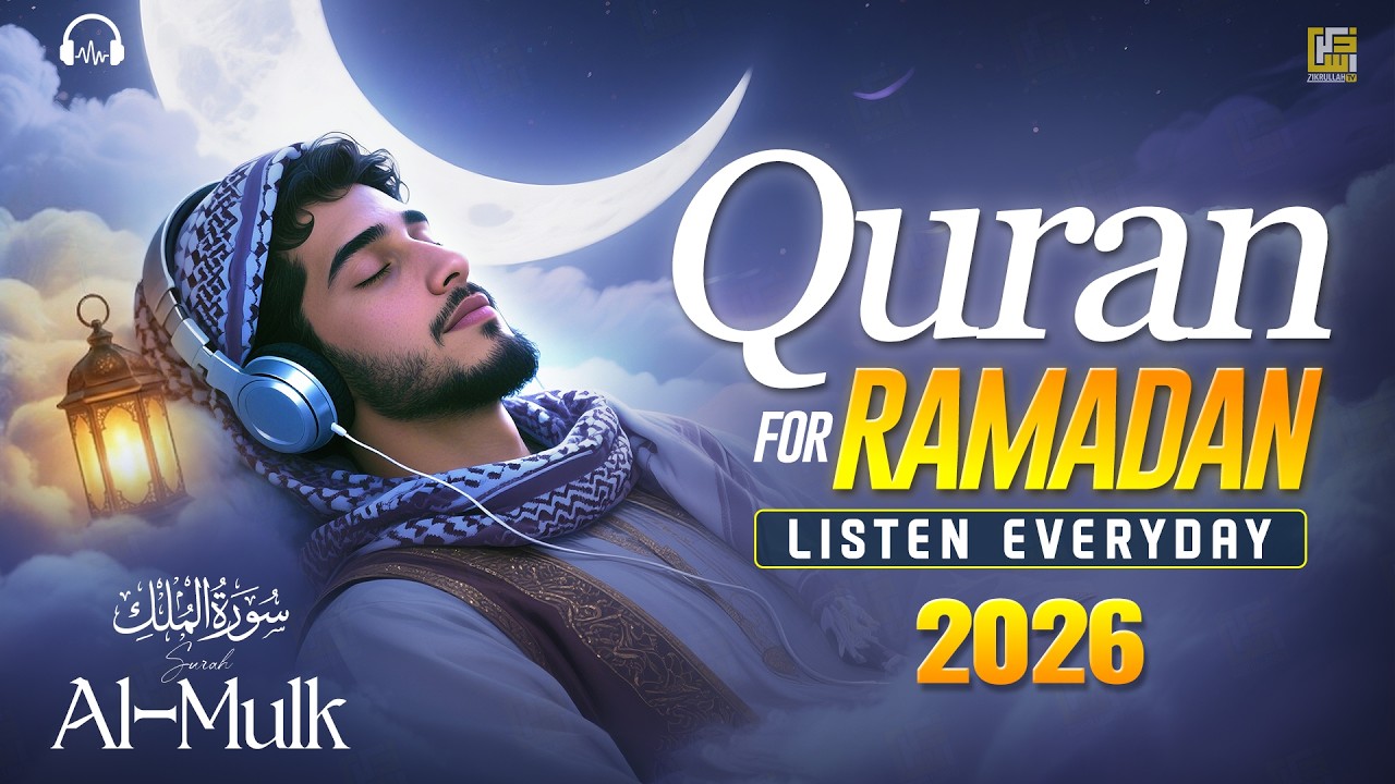 Ramadan Ultimate Lofi Quran Recitation | Relax Your Heart | Deep Healing #lofiquran