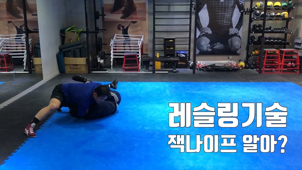 Head in the Hole Cradle(잭나이프)
