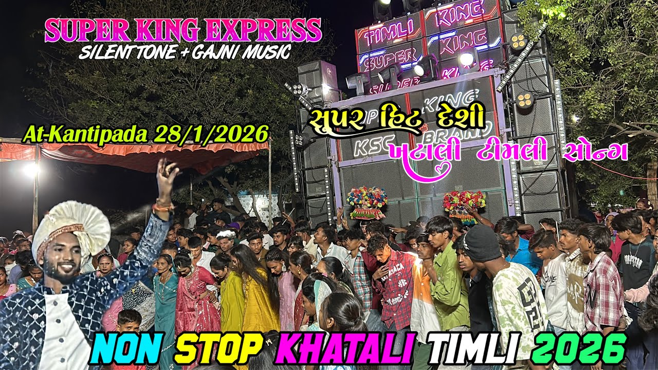 Super king band 2026 new non stop khatali timli song 2026 😍 At-Kantipada 28/1/2026