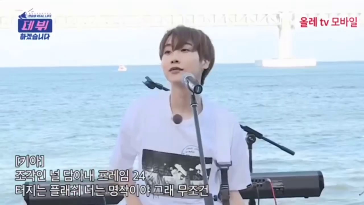 【日本語訳字幕付】ONEWE 「Actor」