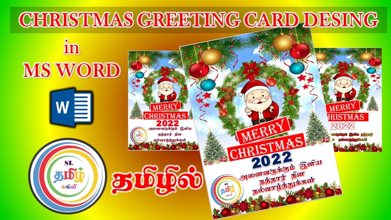 CHRISTMAS GREETING CARD DESING in MS WORD || Tamil Tutorial