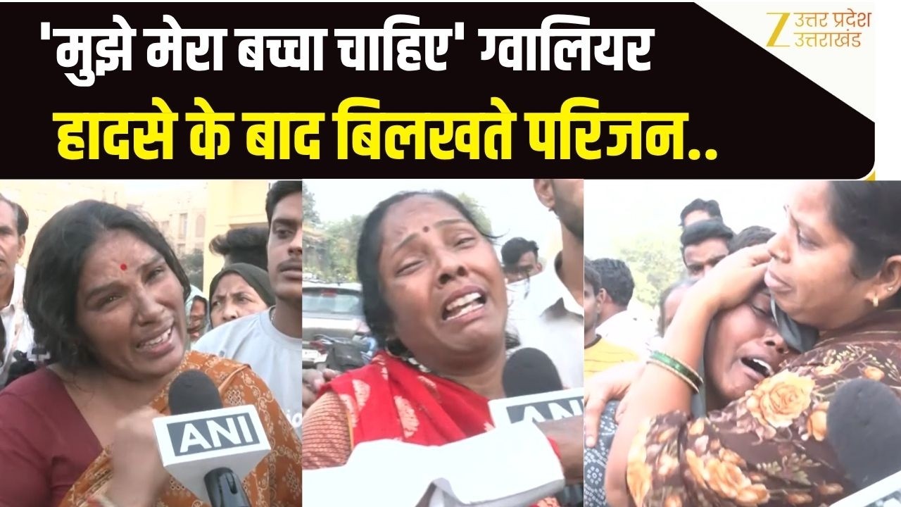 Gwalior Truck Accident: ट्रक ने श्रद्धालुओं को कुचला, 15 की मौत | Sheetla Mata Temple Accident