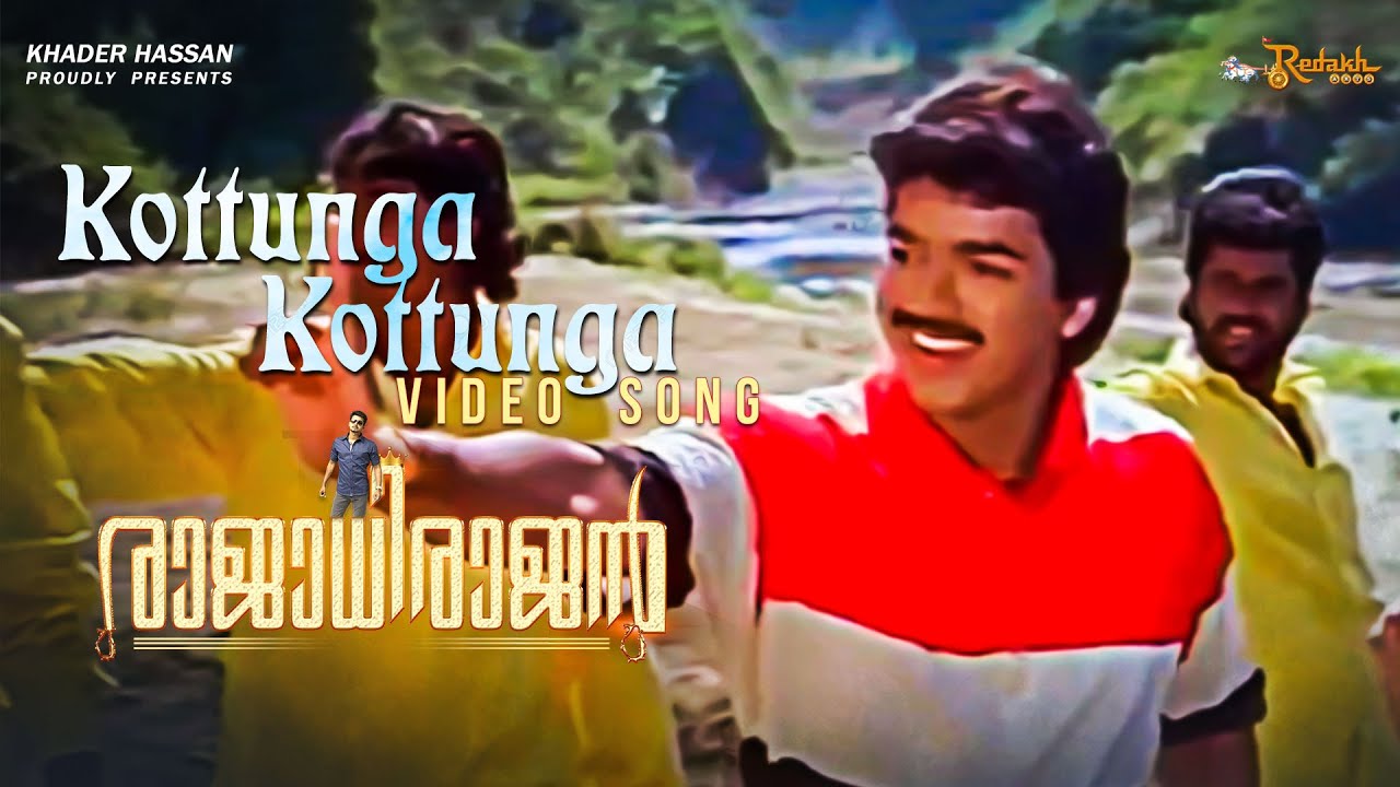 Kottunga Kottunga Video Song | Rajathirajan Movie | Deva  | Vijay