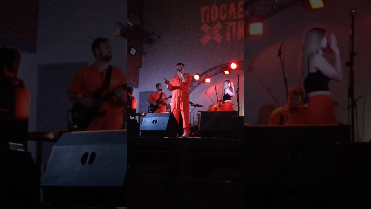 Последний Пионер - 28.05.2023, MOD club, Санкт-Петербург