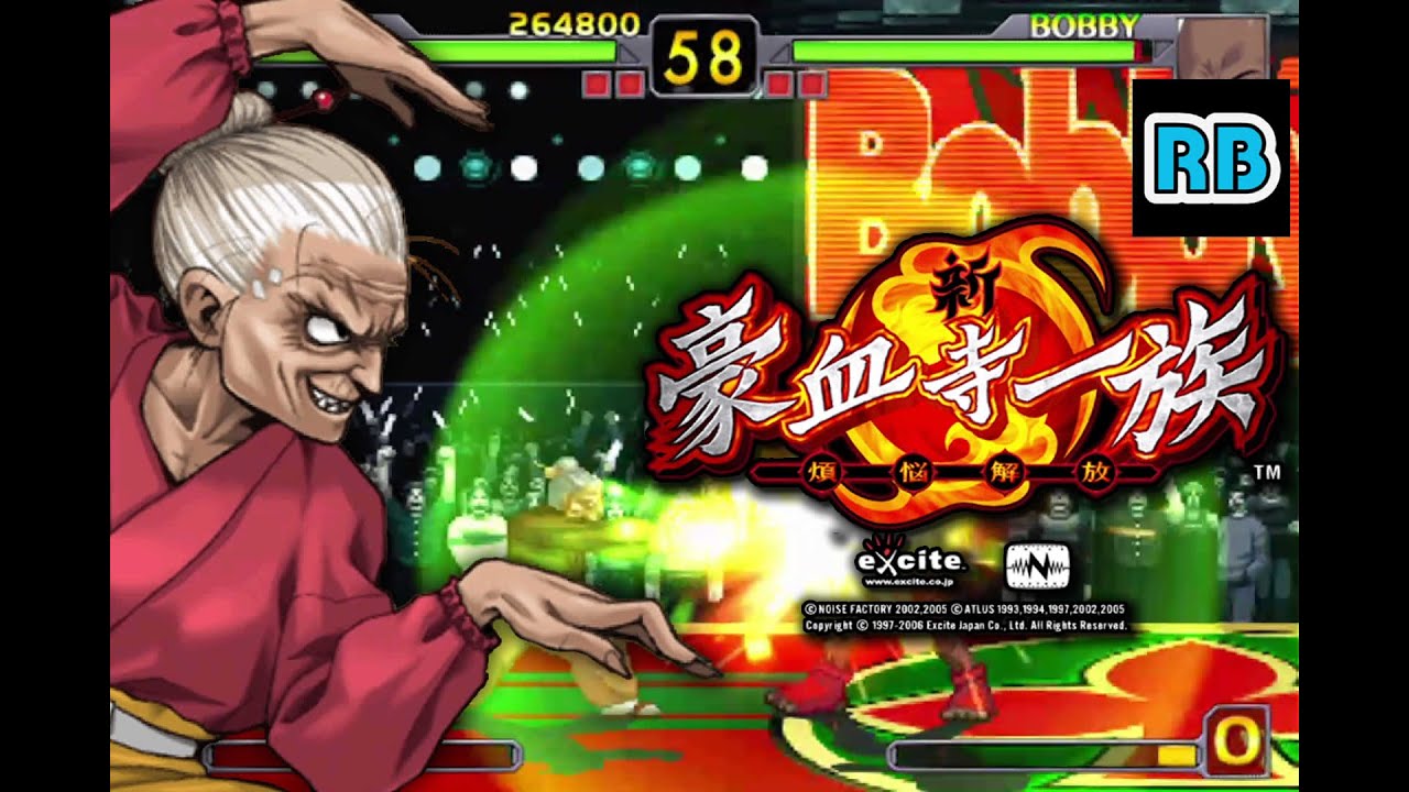 2006 PS2 Shin Gouketsuji Ichizoku: Bonnou Kaihou Ume Hardest ALL