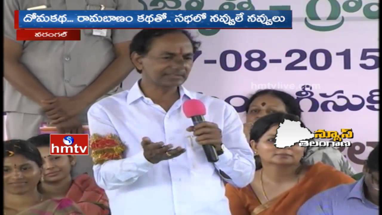 KCR Comedy Stories | Juggling words | Preminchu Dude | Mosquito Is A Great Socialist | HMTV