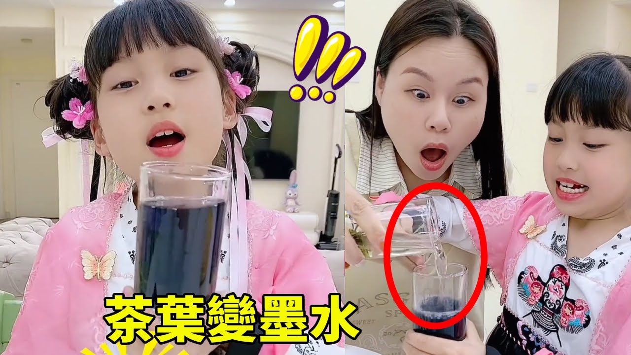 媽媽問為什麼墨水用得那麼快，沒想到下一秒麥麥直接把茶葉水變墨水，到底是怎麼回事！ 【麥麥成長記】