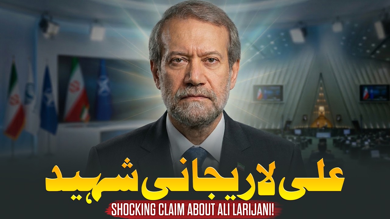 Is Ali Larijani Martyred? Shocking News Explained | Asad Mehmood