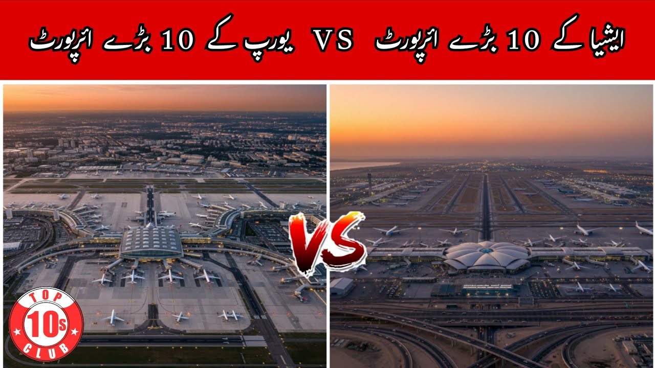 Top 10 Biggest Asian Airports Vs Top 10 Biggest European Airports - Top10sclub