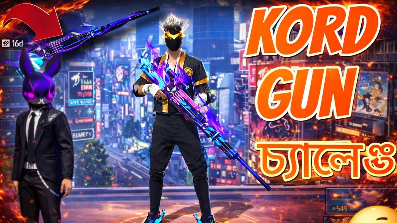 KORD Gun এ এক গুলিতেই Knock 😱 | New OP Gun | Free Fire Bangla