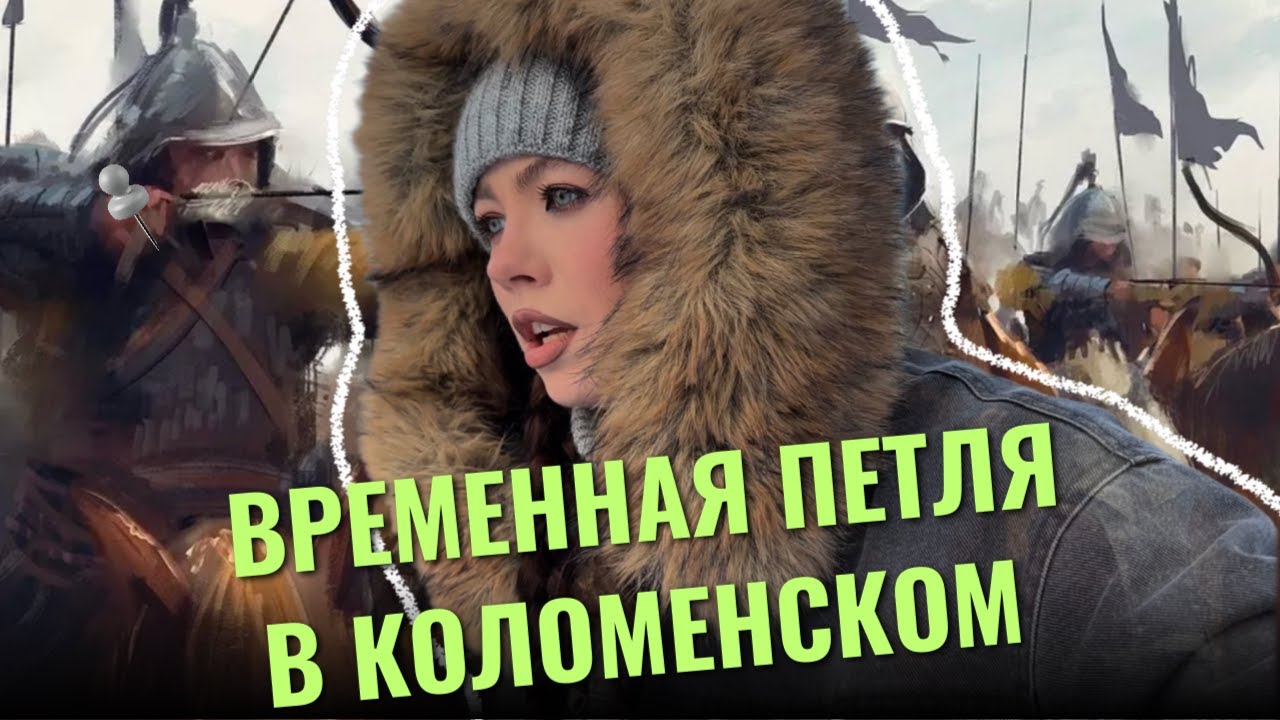 Здесь ИСЧЕЗАЮТ ЛЮДИ | Голосов овраг