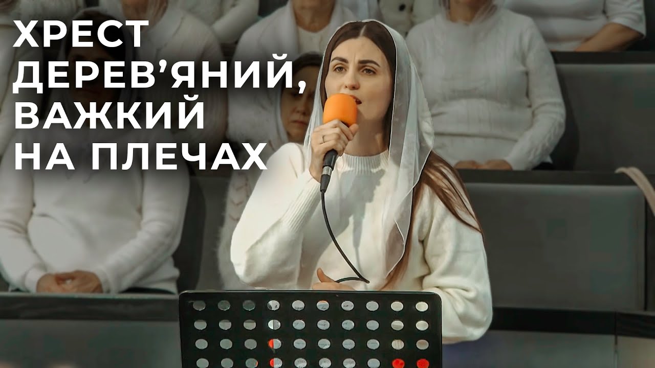 Пісня 