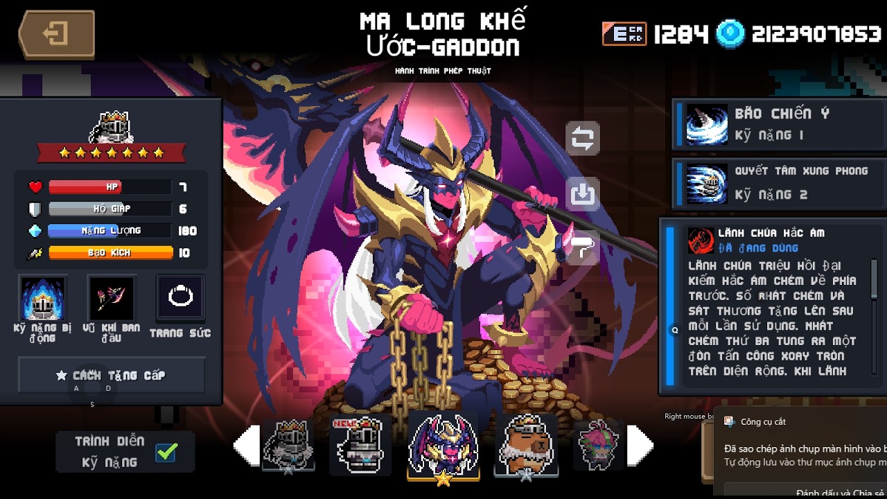 THE KING'S SKILLS ARE REALLY POWERFUL WHEN UPGRADED.