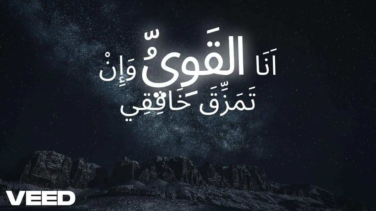 كبريائي (Kebryaai) - Ramy Kayan | New Single 2026