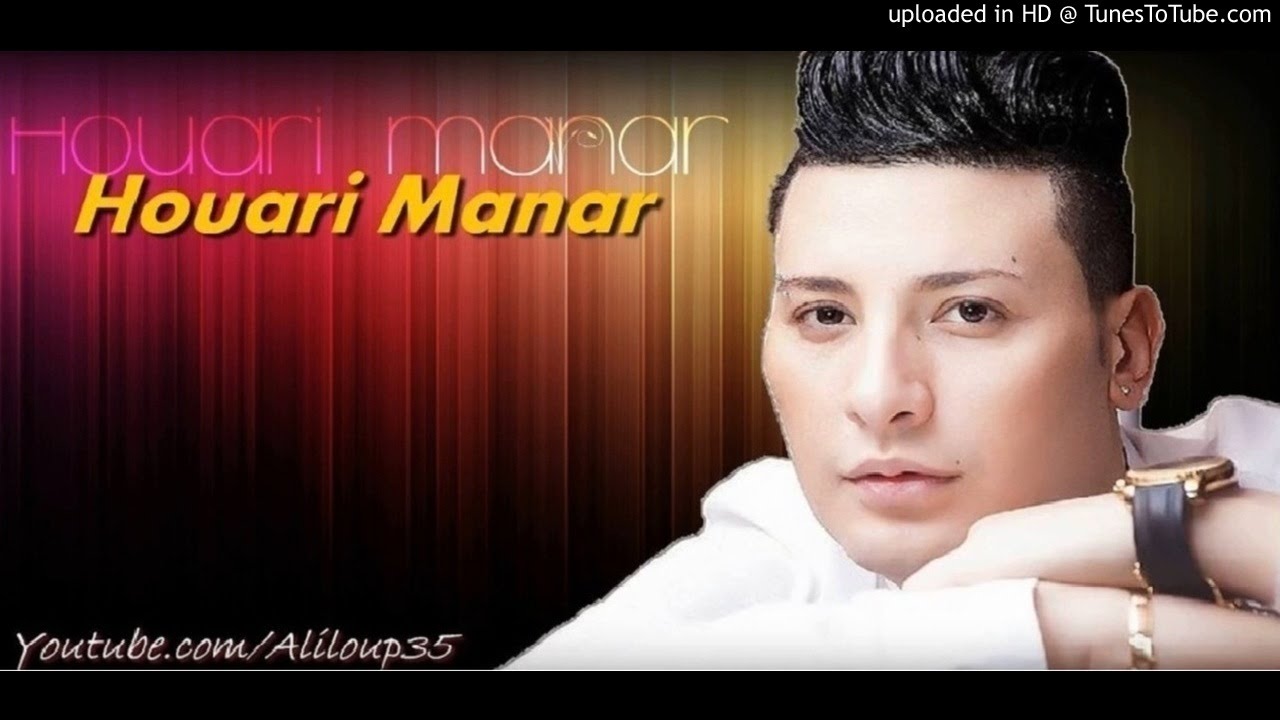 Houari Manar Live Hilton Ramdhane 2010 Soirée Compléte Vol 03
