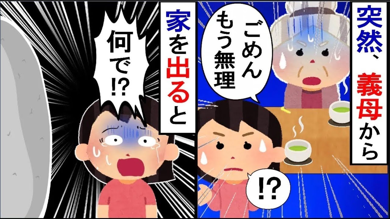 ある日、外出しようとドアを開けると、そこにいる人物は…