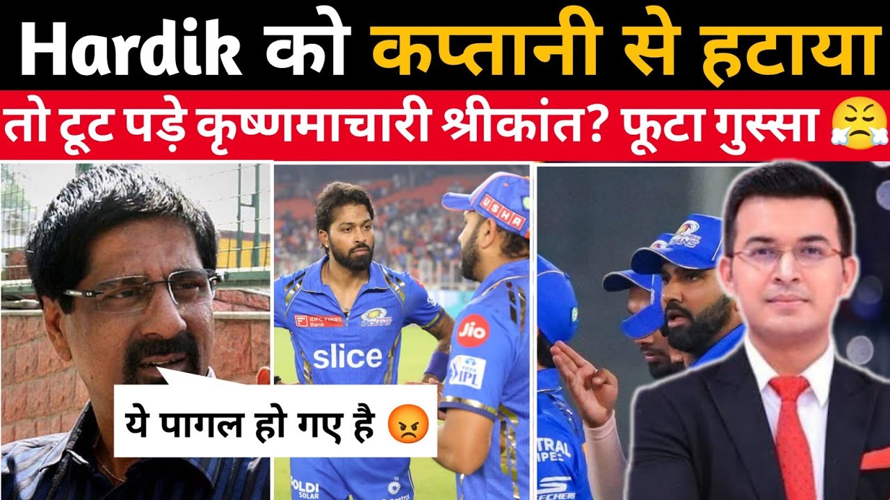 MI Captain Change! Hardik Pandya vs SKY Captaincy Controversy Explained 🔥