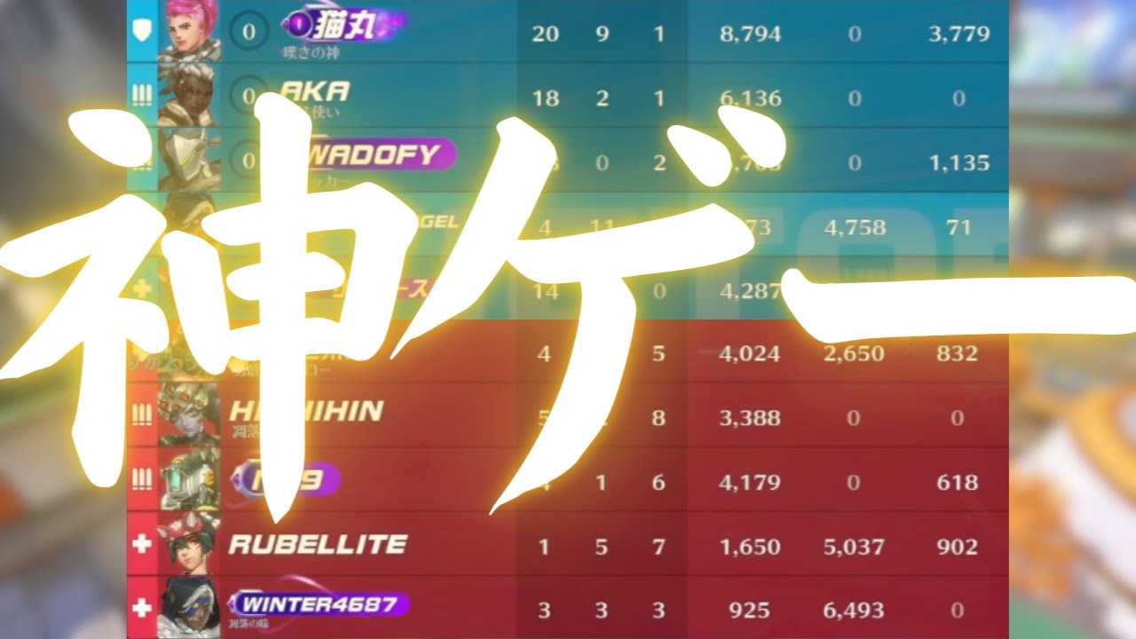 【神ゲー】ごめんなさい昨日の動画は嘘ですブリザードは神!!!OW2は神ゲーでした【Overwatch2】