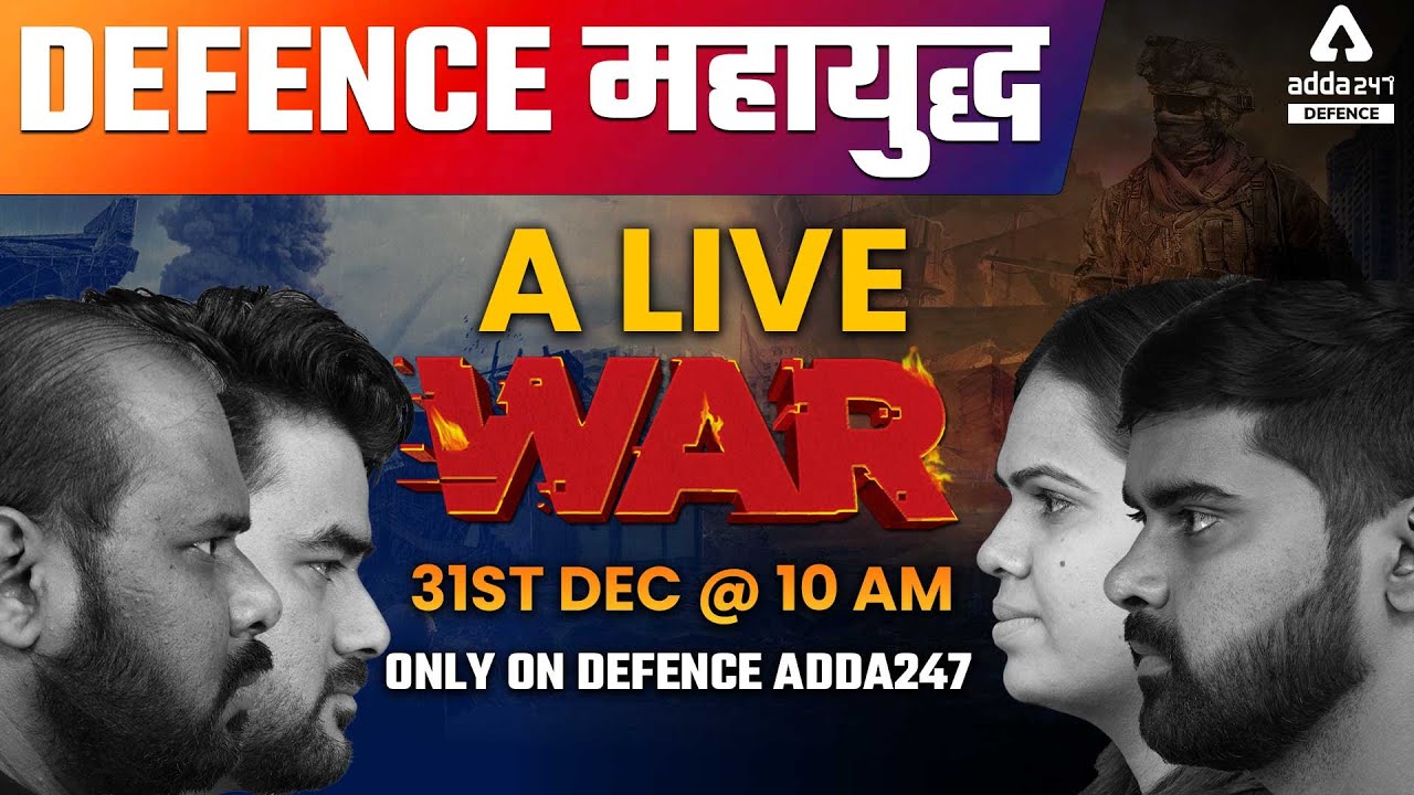AFCAT 1 2022 Marathon | Defence महायुद्ध A Live War @31st Dec #DefenceAdda247