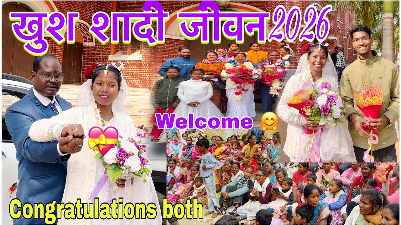 शादी व्लॉग विडियो 2026// Shadi wedding vlog video 2026/: