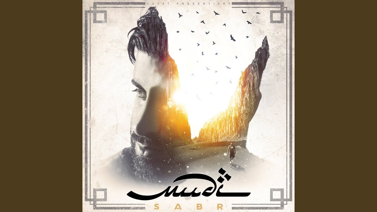 Träne (Instrumental)