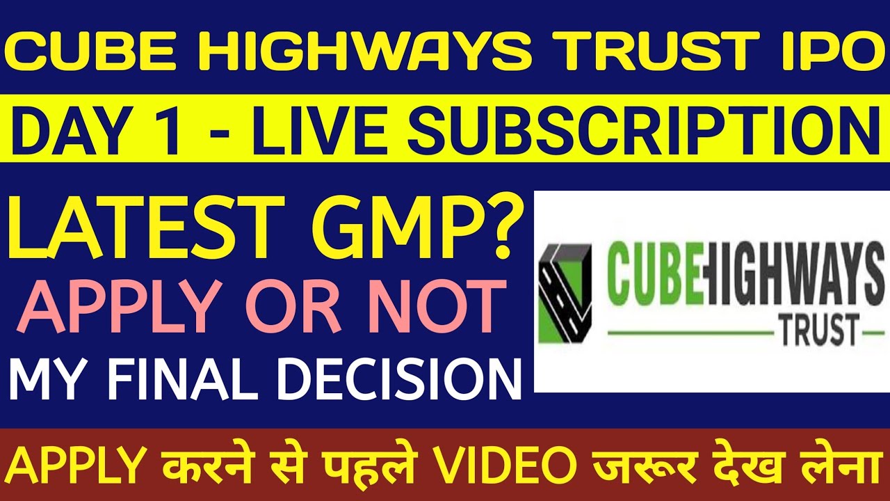 Cube Highways Trust IPO🔴Cube Highways Trust IPO Review🔴Cube Highways Trust IPO Gmp🔴Cube Highways IPO