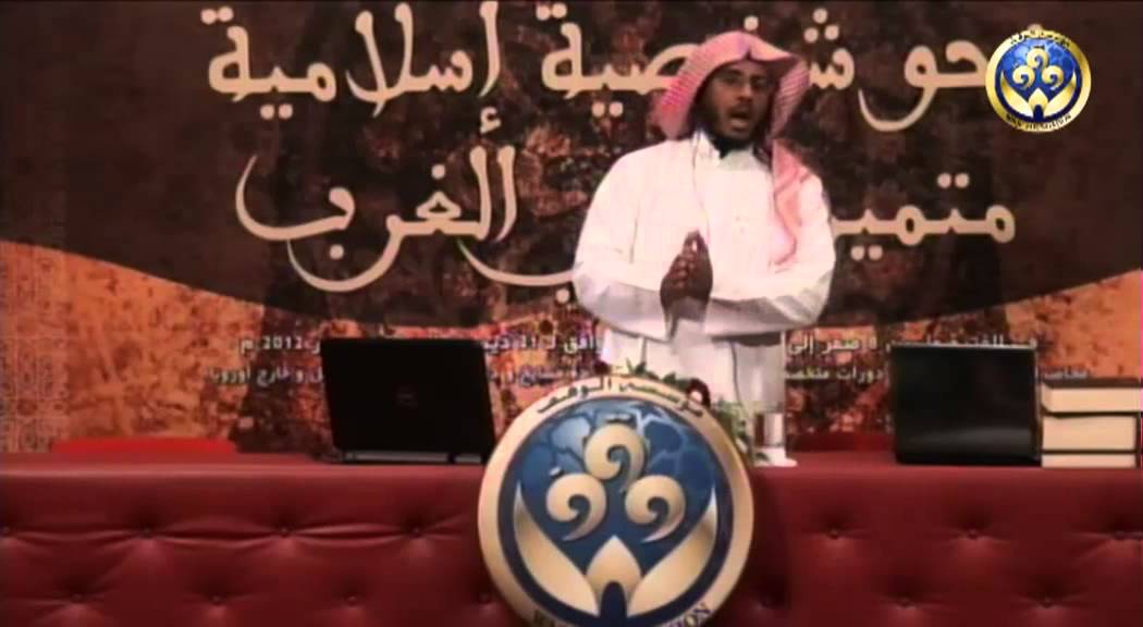 شرح كتاب "طرق تخريج الحديث النبوي". 4/4