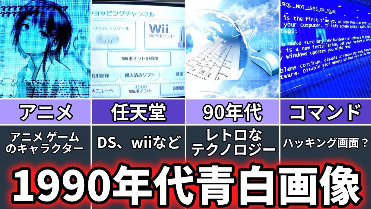 【cybercore】インターネットカルチャーゆっくり解説