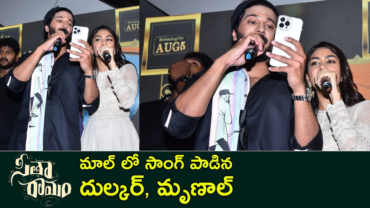 Sita Ramam Movie Team In Vijayawada PVP Mall | Dulquer Salmaan | Mrunal | Rashmika | BhavaniHD
