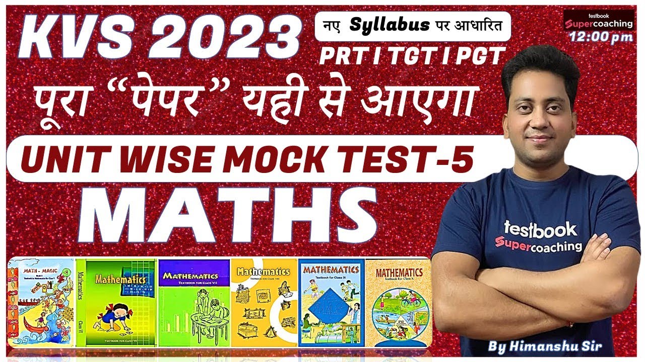 KVS 2023 NCERT Maths | PRT/TGT/PGT/ | KVS Maths Mock Test | Unit Wise Mock Test - 5 | Himanshu Sir