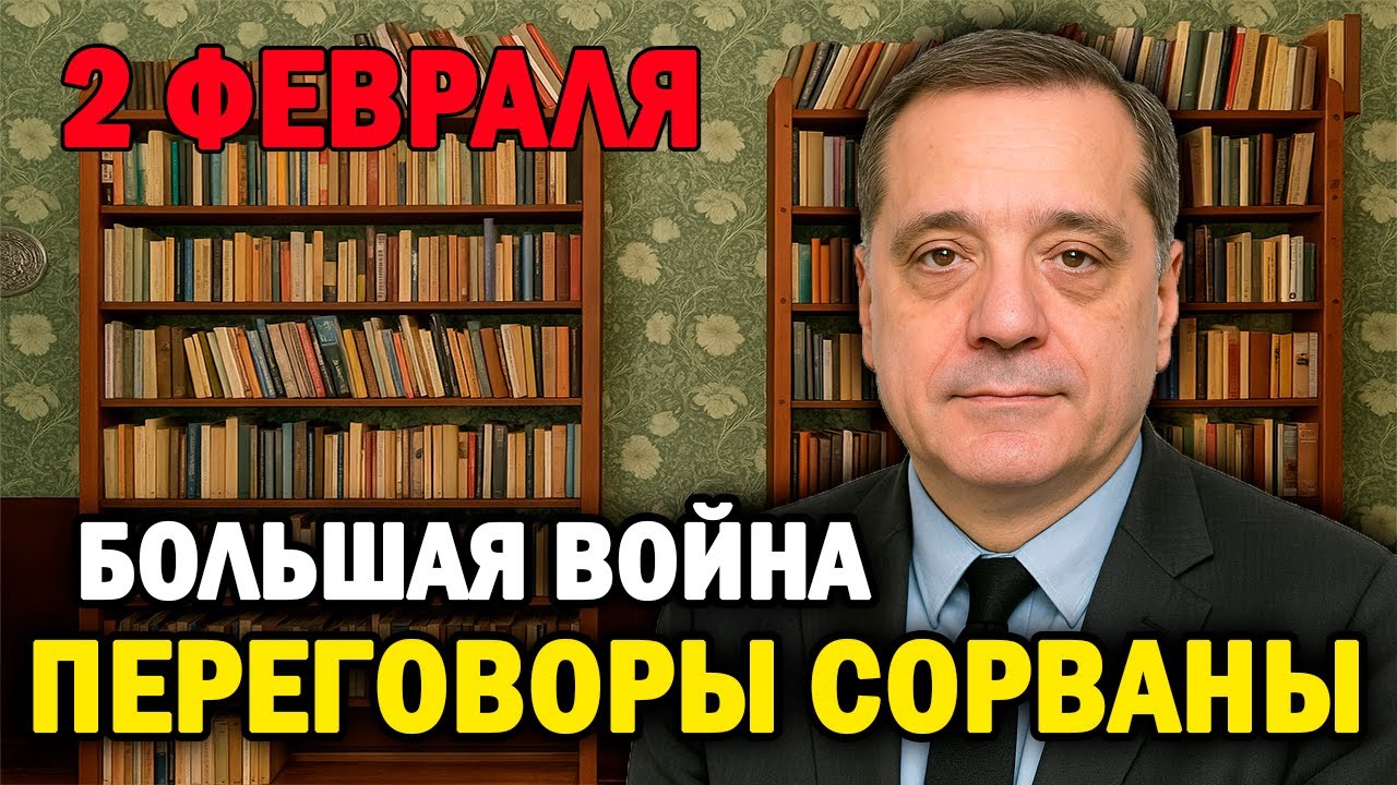 Россия возобновляет удары — Иран готовится к большой войне!