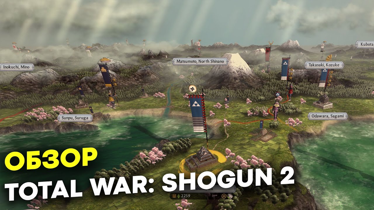 Какой в 2023 SHOGUN 2 (Total War) Обзор