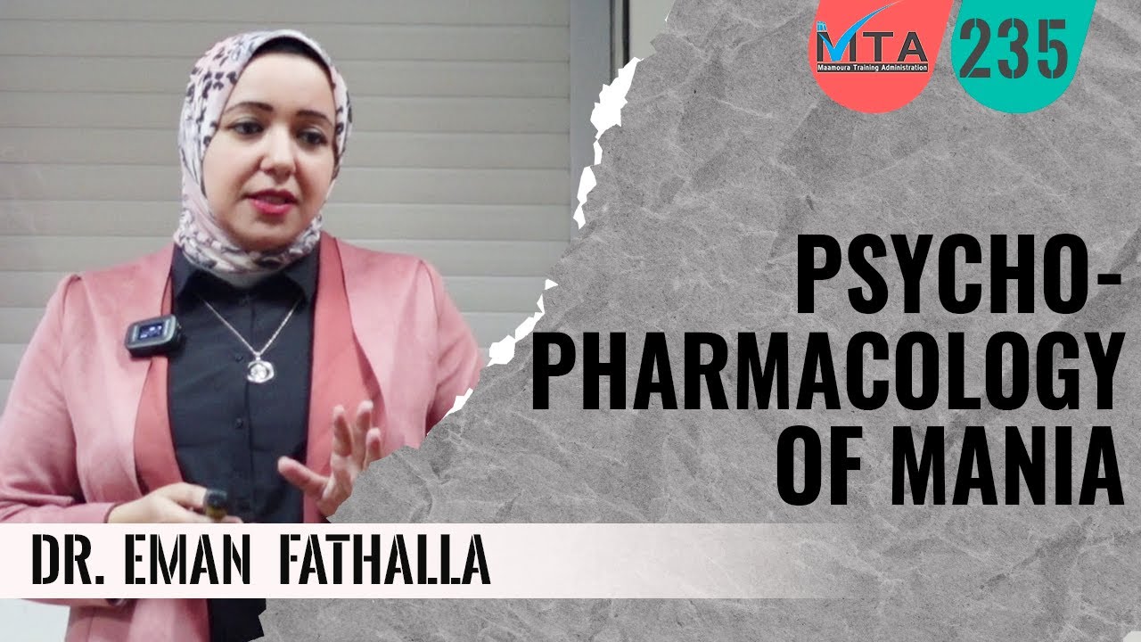 Psychopharmacology of Mania Dr.Eman  FathAlla العلاج الدوائي لنوبة الهوس د.إيمان فتح الله