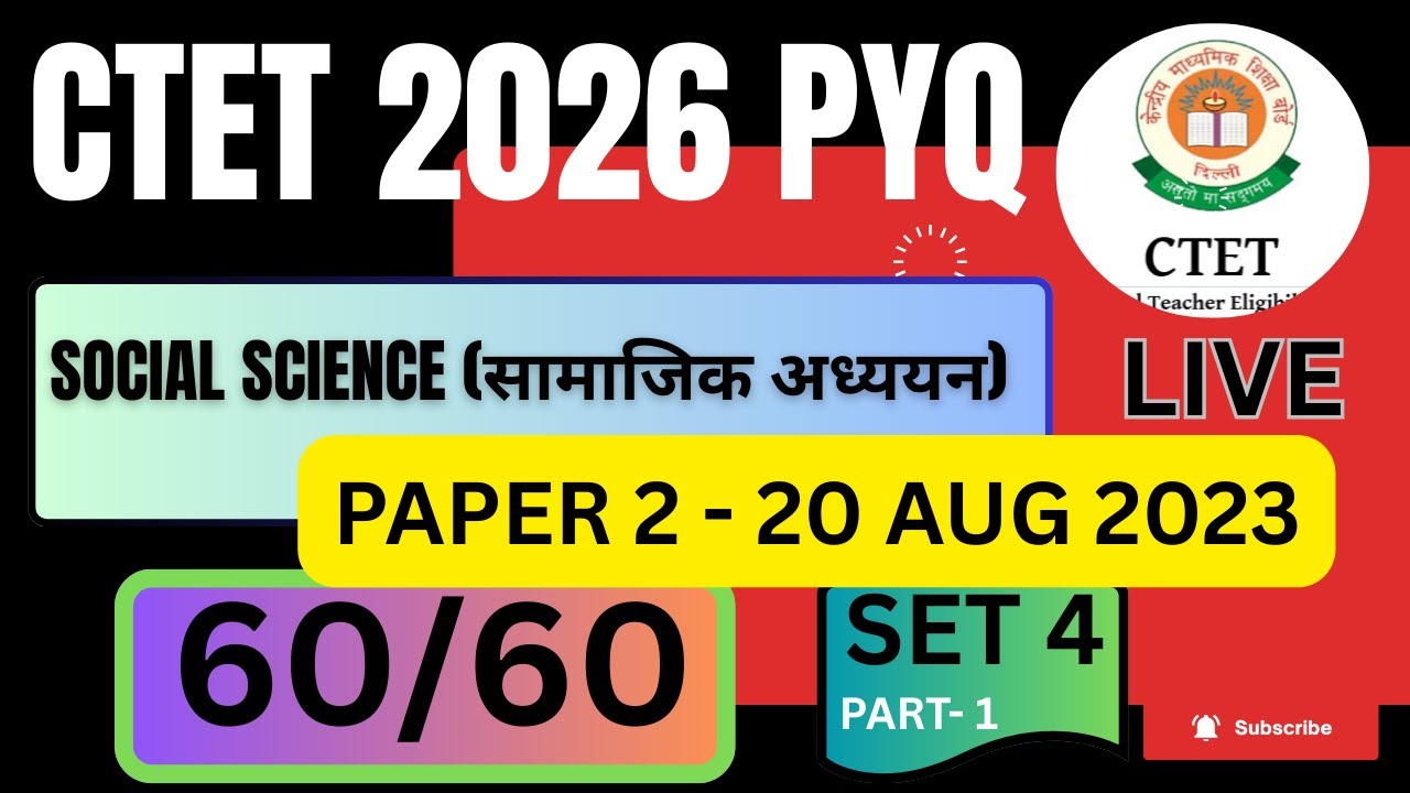 🎯CTET 2026🎯 Paper 2 Social Science | PYQ विश्लेषण व अचूक तयारी | AdhyayanHelpDesk 