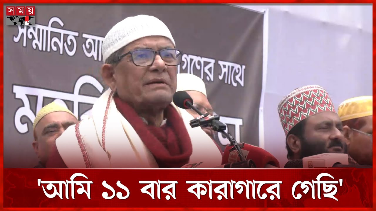 এটা আমার শেষ নির্বাচন: মির্জা ফখরুল | Mirza Fakhrul | BNP | Somoy TV