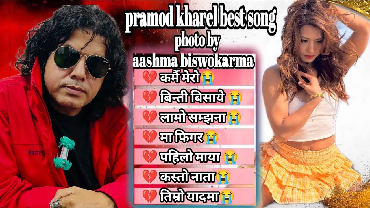 new nepali Pramod kharel popular best song photo by aashma biswokarman #song #music  2026-jan-3 