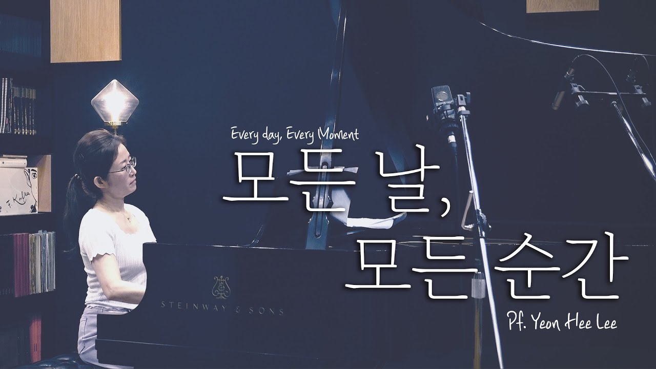 폴킴 (Paul Kim) '모든 날, 모든 순간 Every day, Every Moment' Pf. Yeon Hee Lee