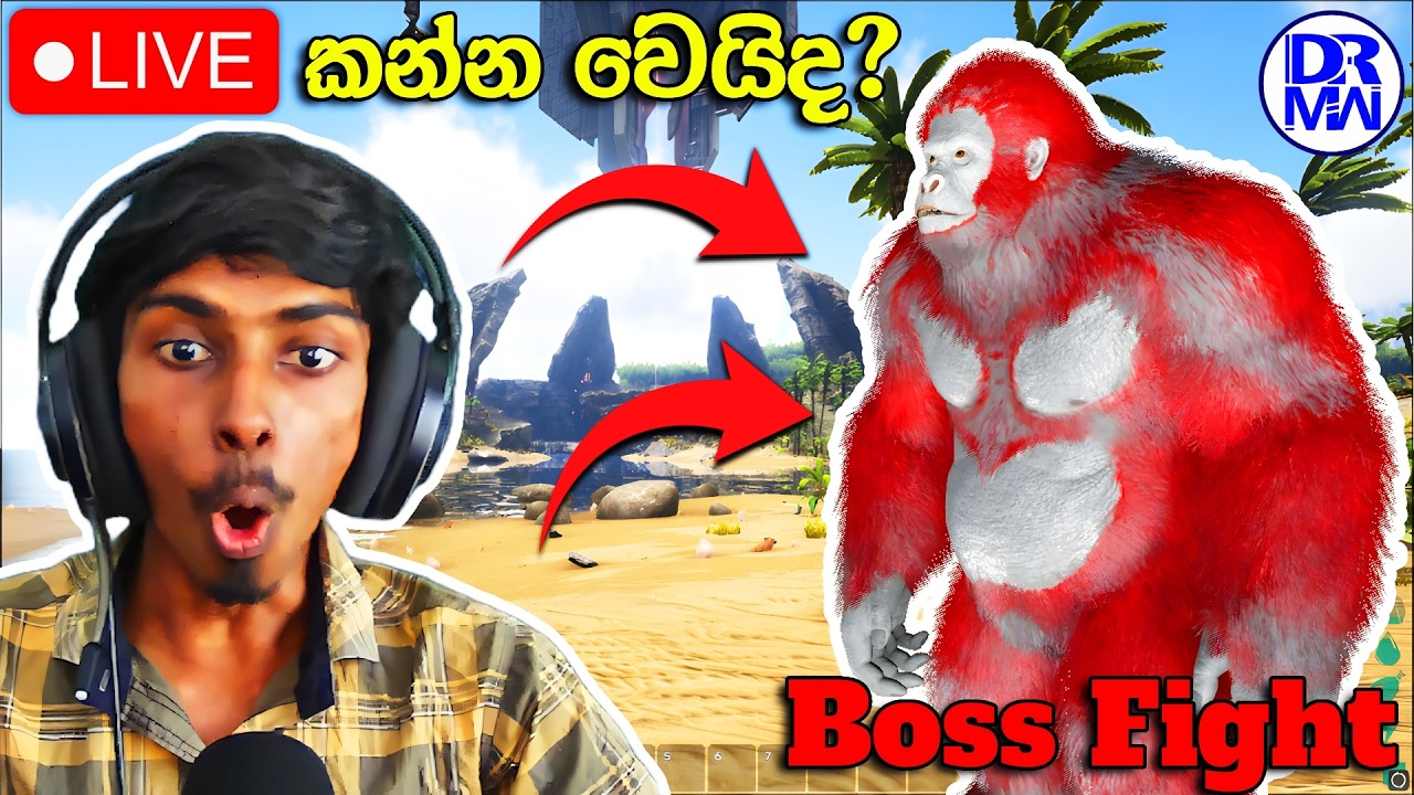 අද අපි බොසාට ගහමුද? | Ark Survival Primal Fear mod Grind Live | DR MaxWave Gaming