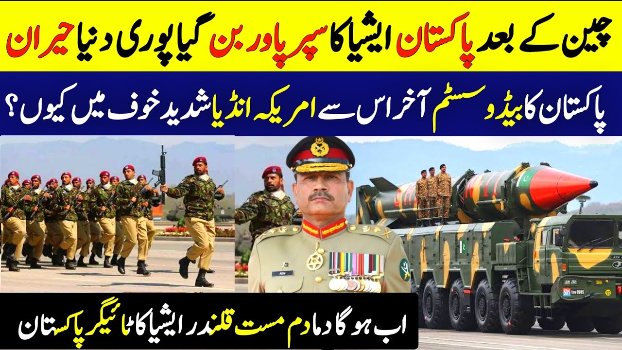 How Pakistan Quietly Became a Major Military Technology Leader | Urdu Timeline Official 