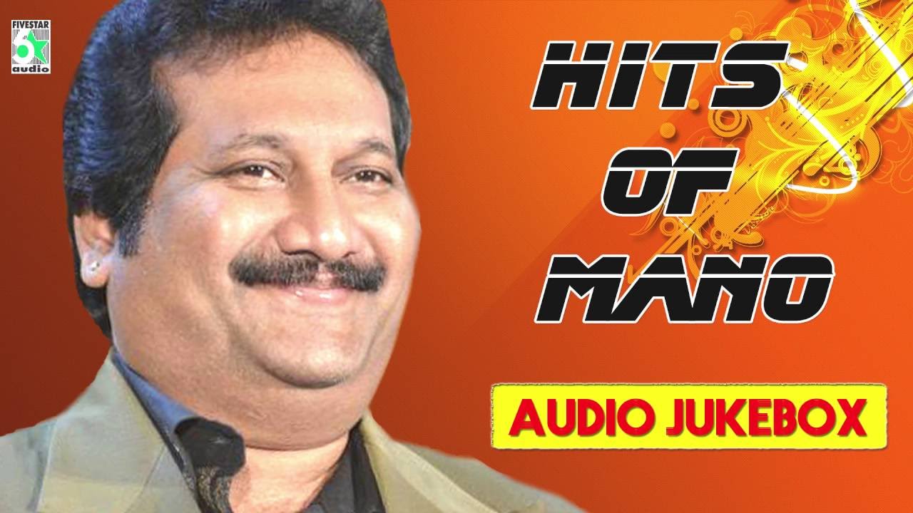 Mano Super Hit Songs Audio Jukebox Vol - 1