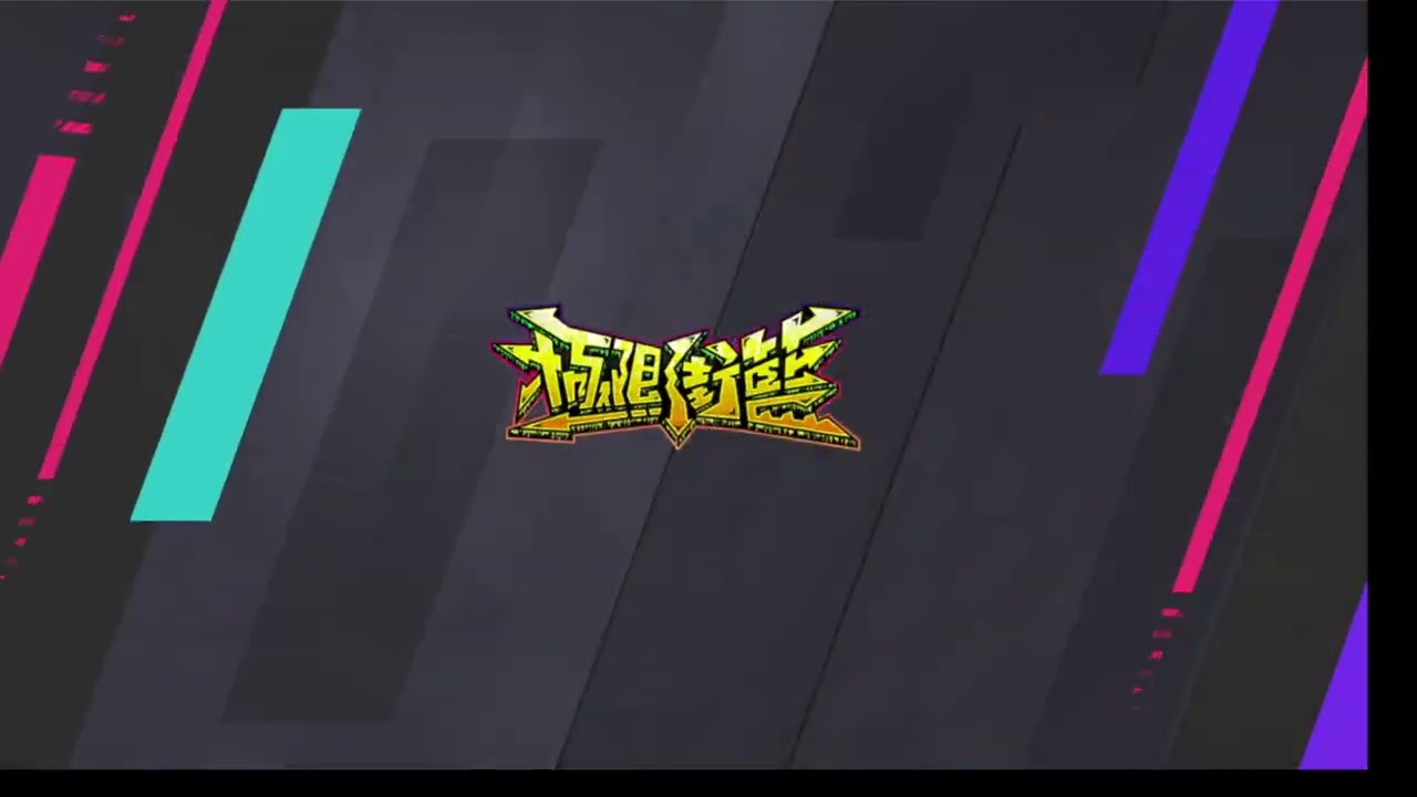 【地方爸爸野球團】隨便玩玩151